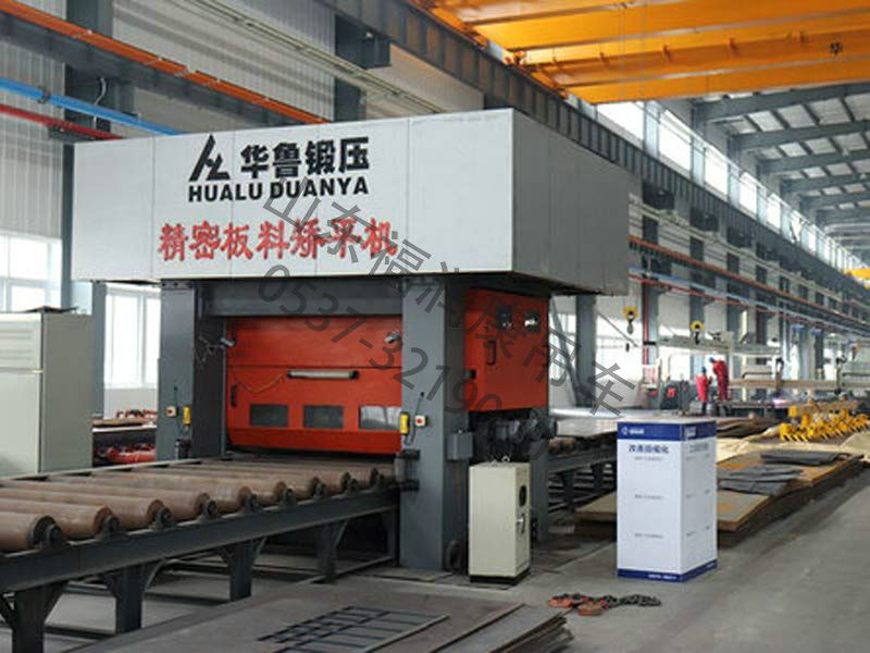 矯平機
