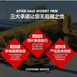12噸汽車吊 一汽解放