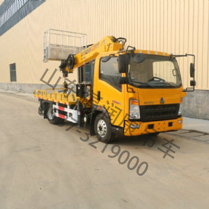 藍牌高空隨車吊